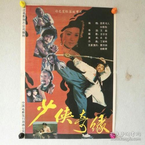 明治学院大学Diploma in Business Management